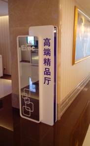 信颐数字标牌助力研祥多媒体展示厅 打造数字化展示新标杆