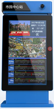 智能电子站牌 重塑城市公共交通的数字脉搏