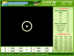 杭州数游 革新电信多媒体信息发布系统的先锋力量