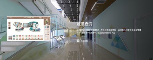 多媒体信息发布系统